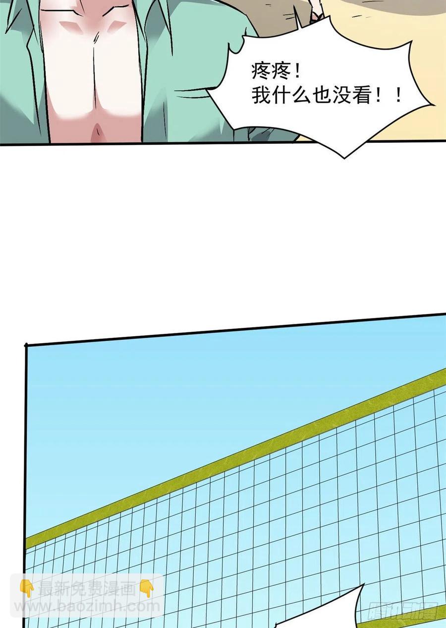 62 一起做运动！(1/2)-第63话