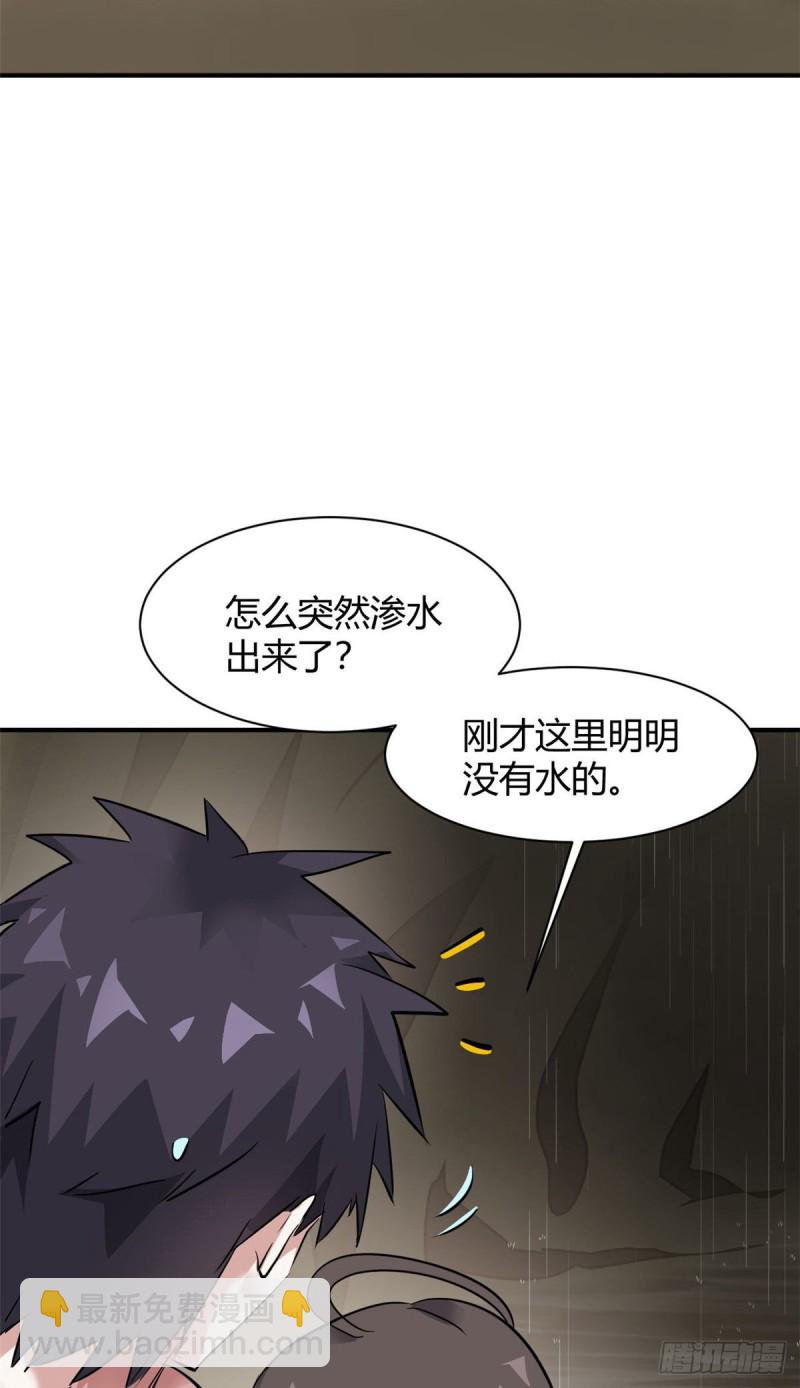 64 明月昏迷-第65话