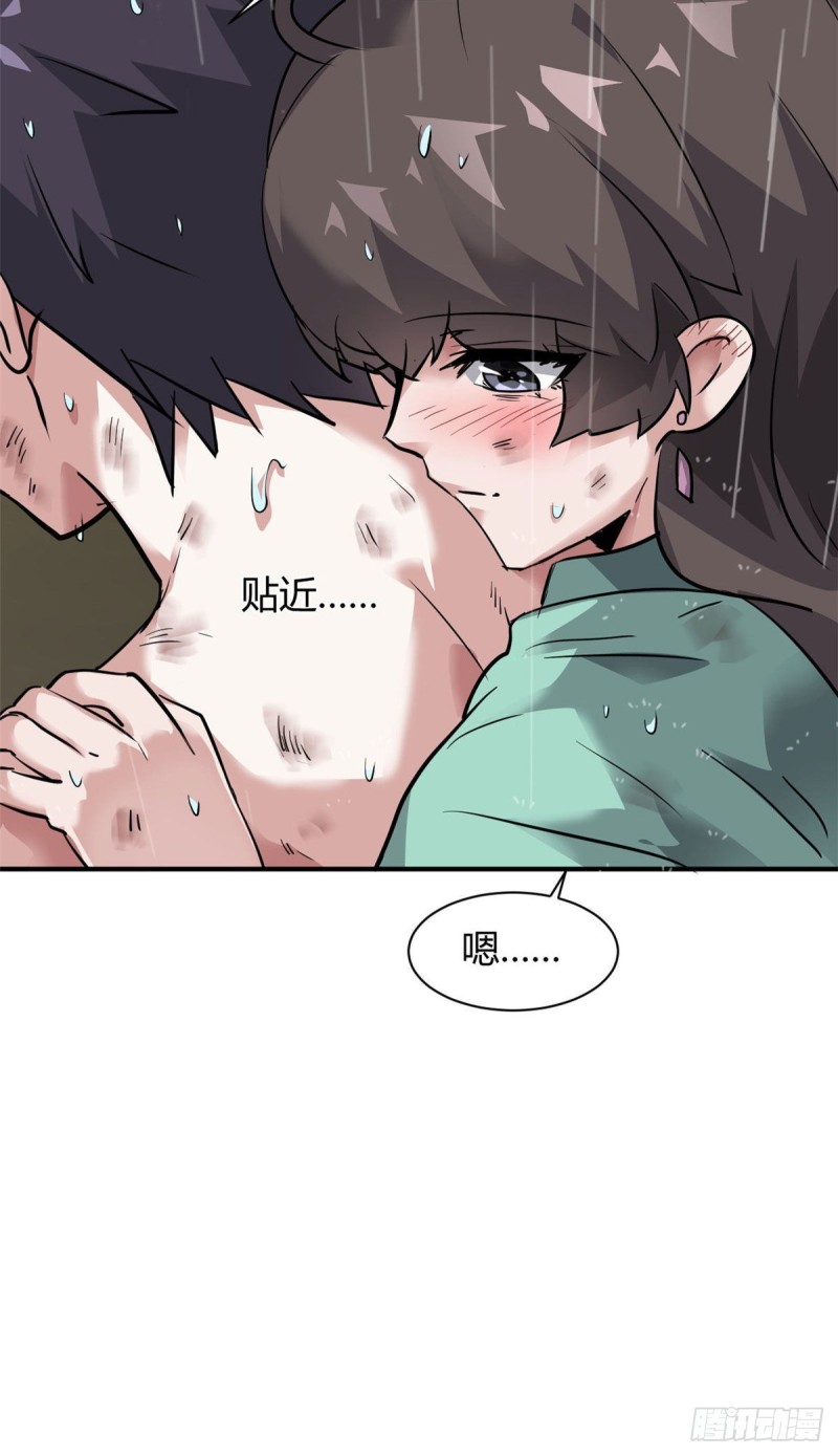 64 明月昏迷-第65话