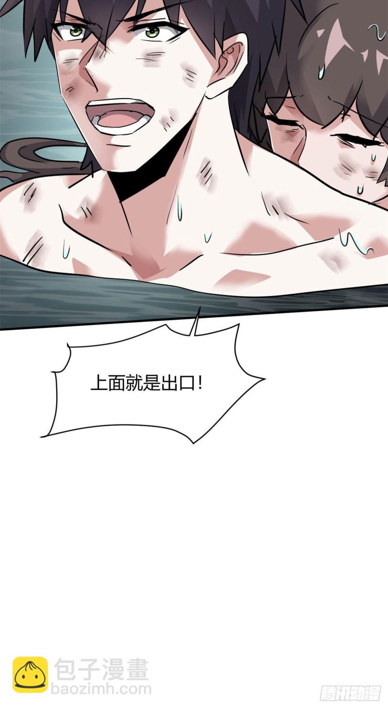 64 明月昏迷-第65话