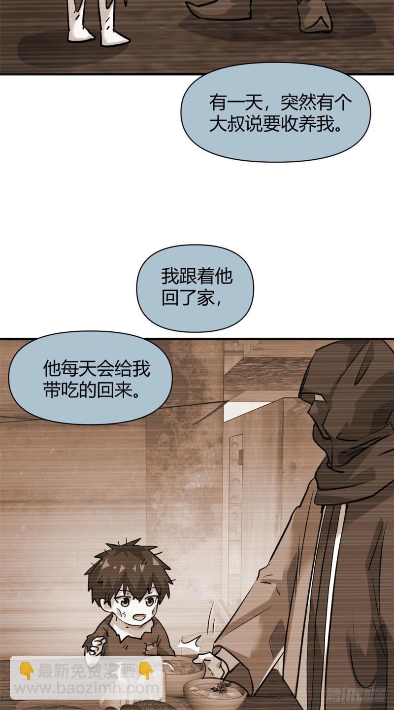 64 明月昏迷-第65话