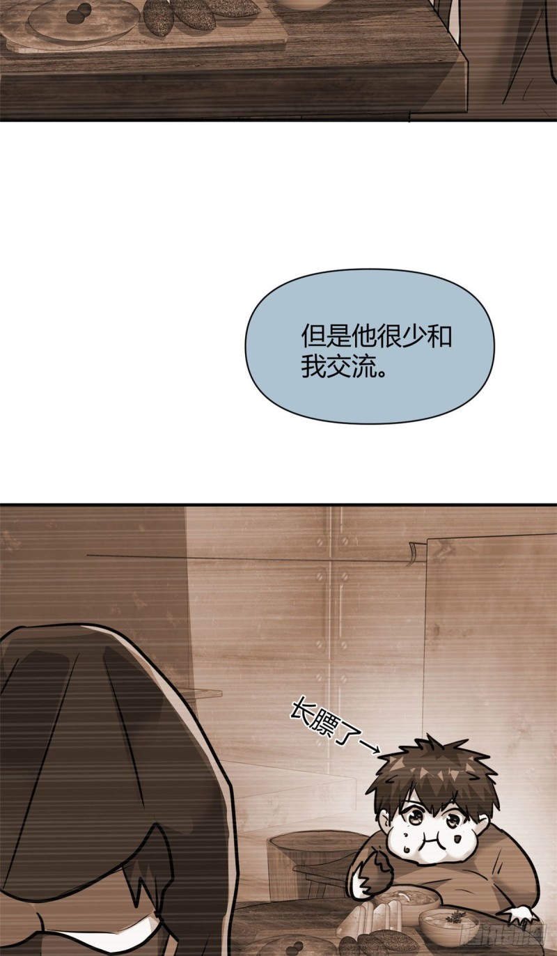 64 明月昏迷-第65话