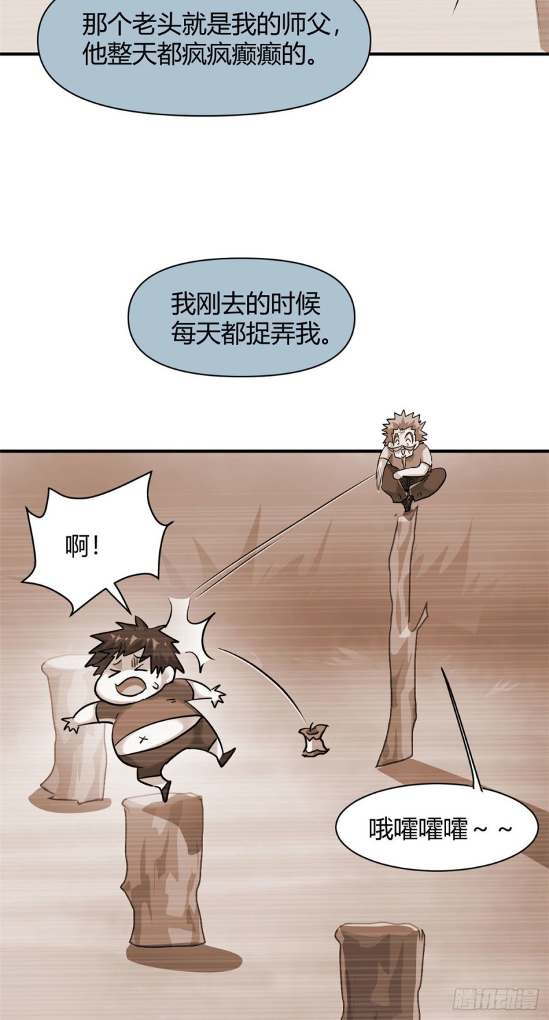 64 明月昏迷-第65话