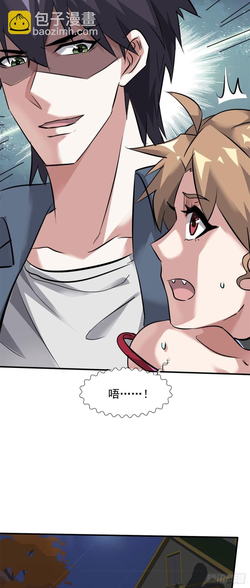 66 我不行？-第67话