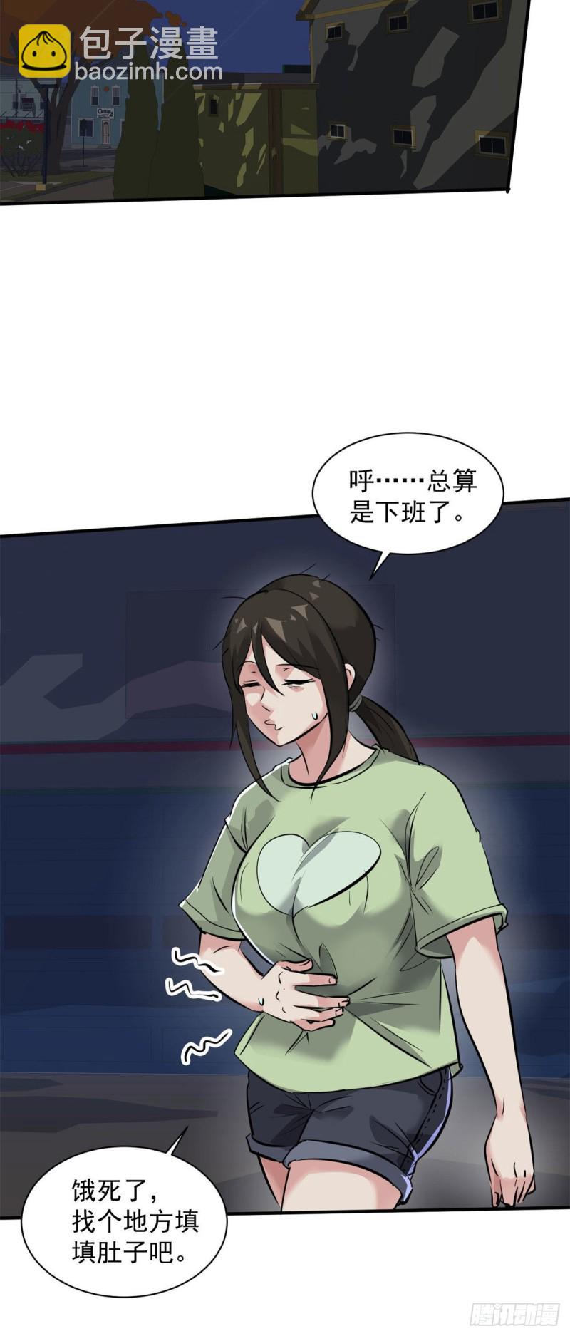 66 我不行？-第67话