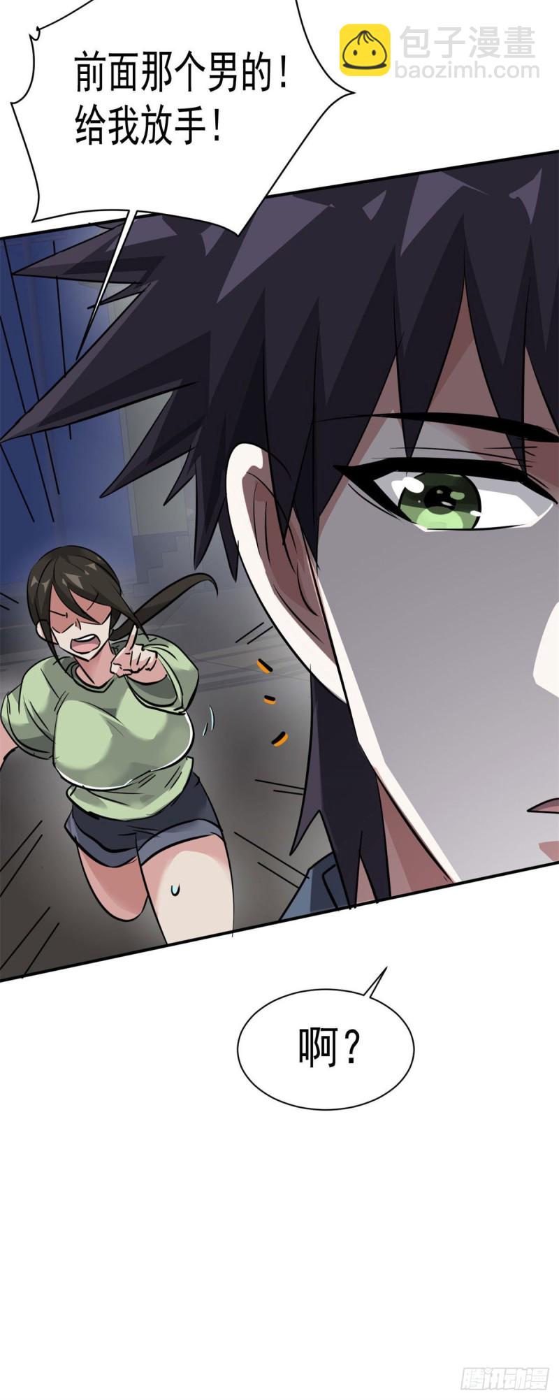 66 我不行？-第67话