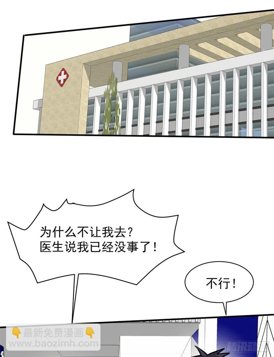 68 服务-第69话