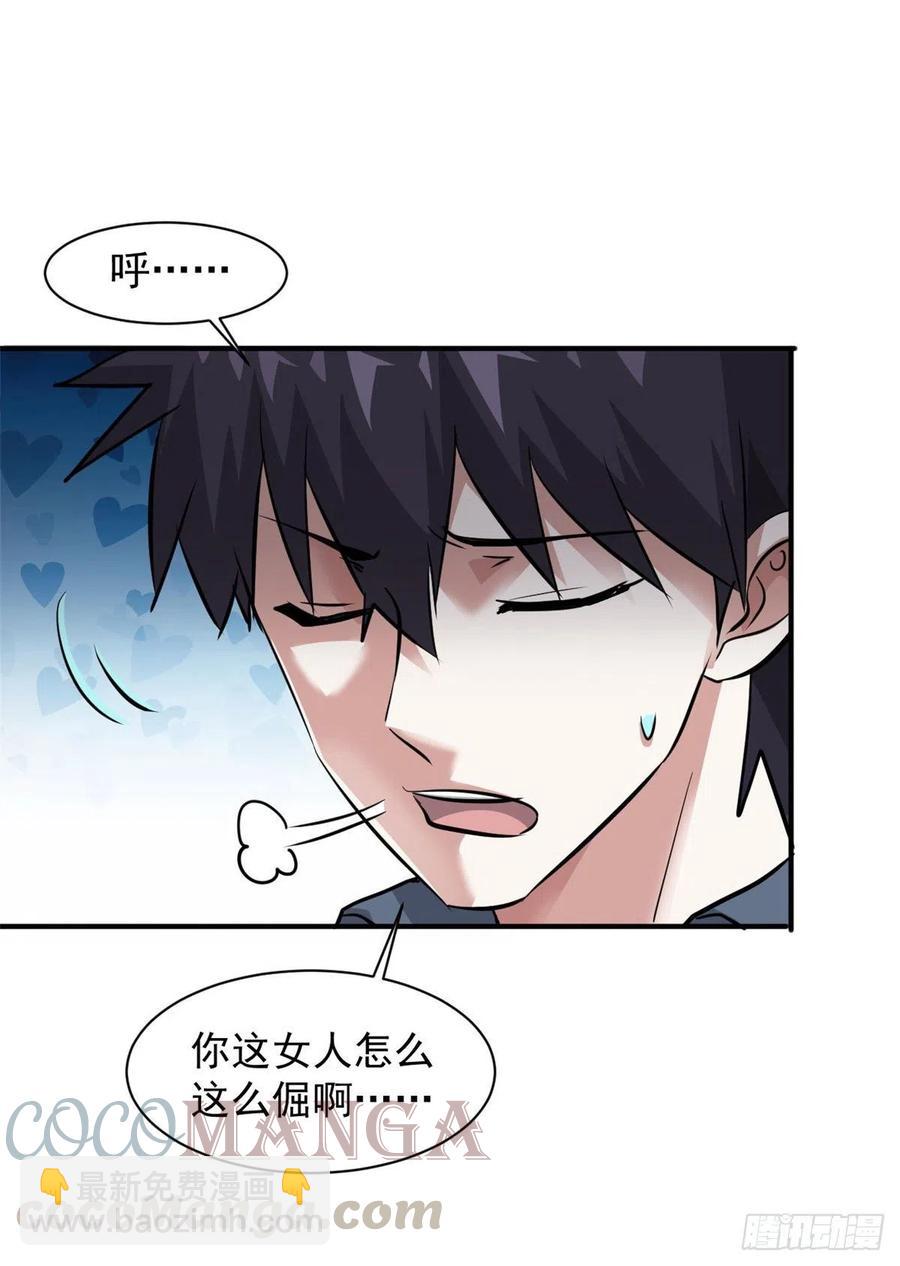 68 服务-第69话