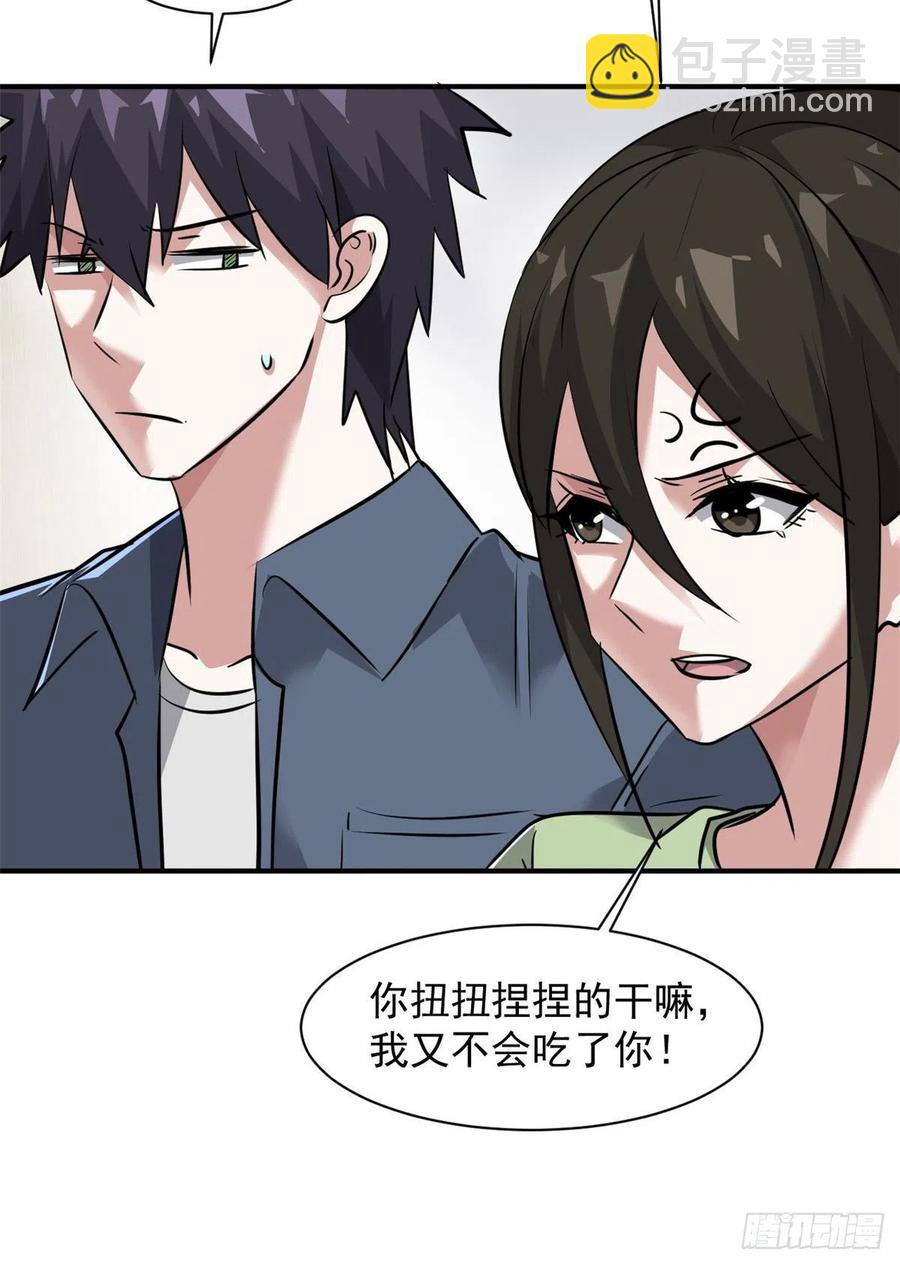 68 服务-第69话