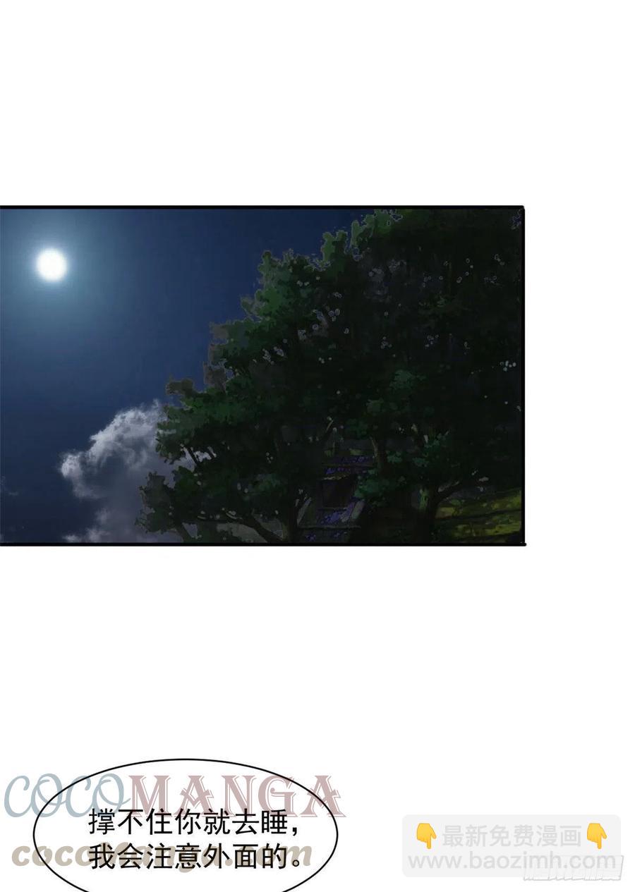 68 服务-第69话