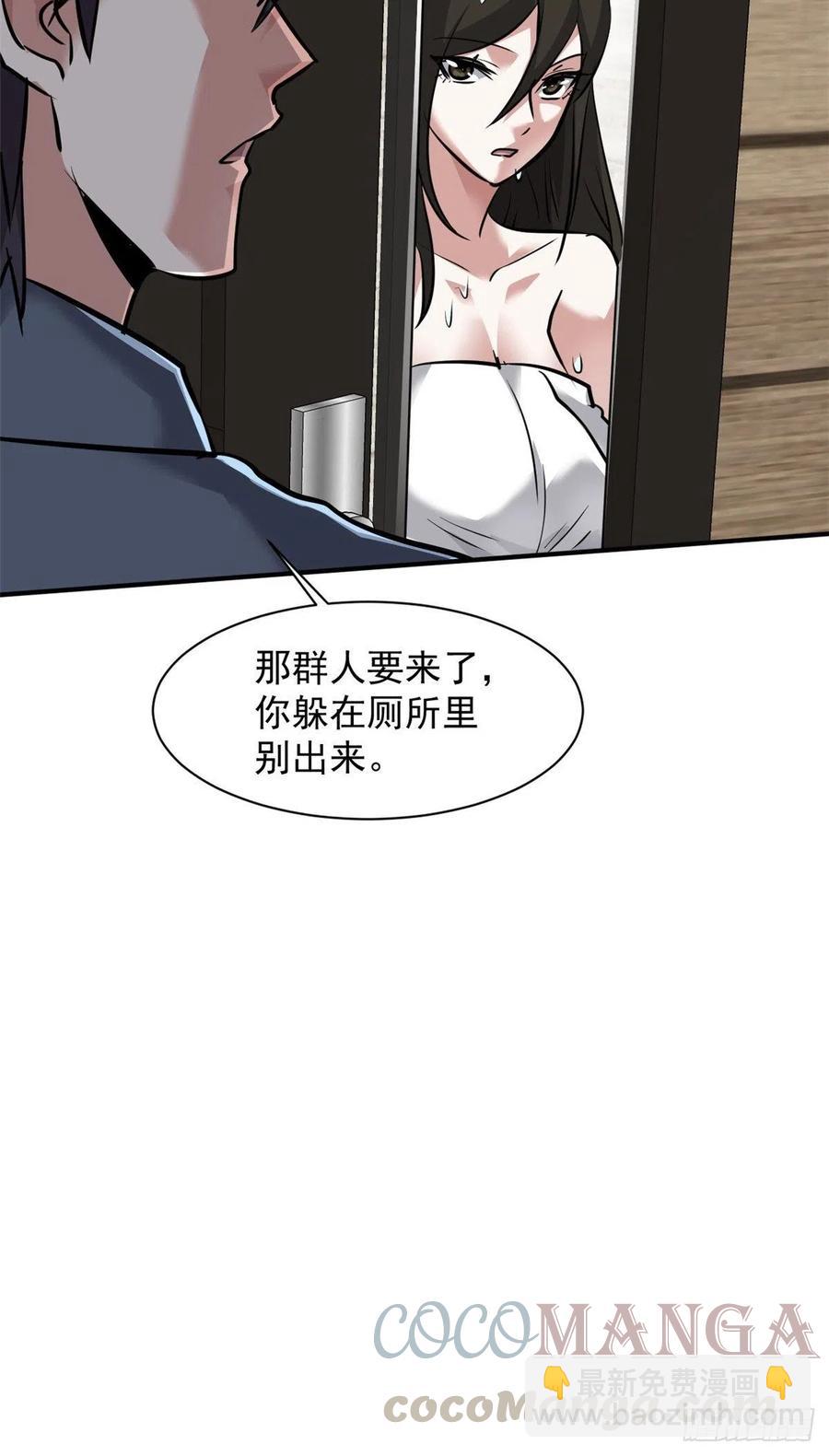 68 服务-第69话