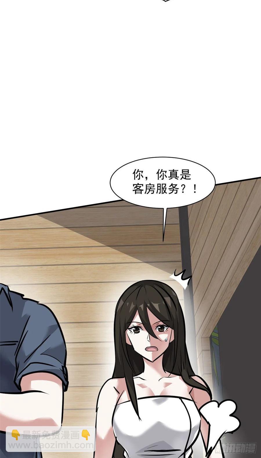68 服务-第69话