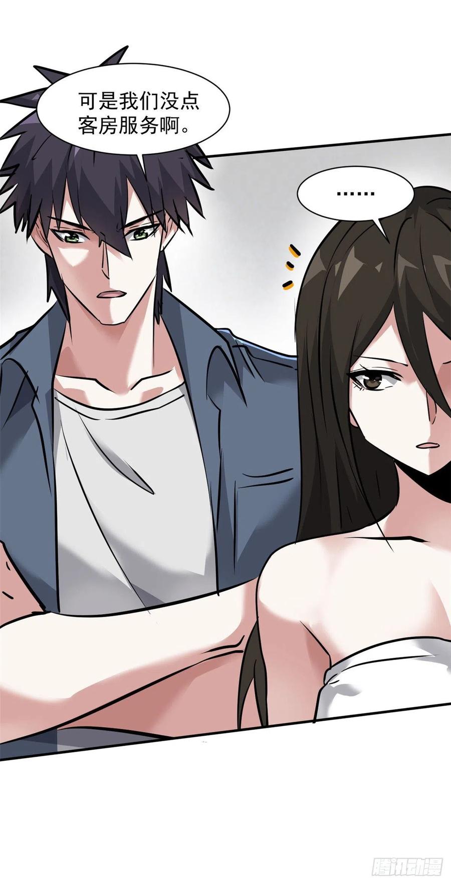68 服务-第69话