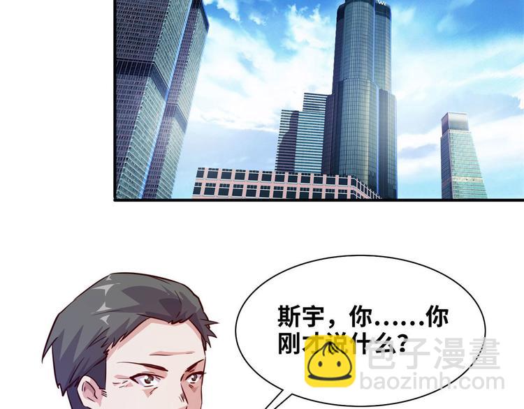 07 见家长(1/2)-第7话
