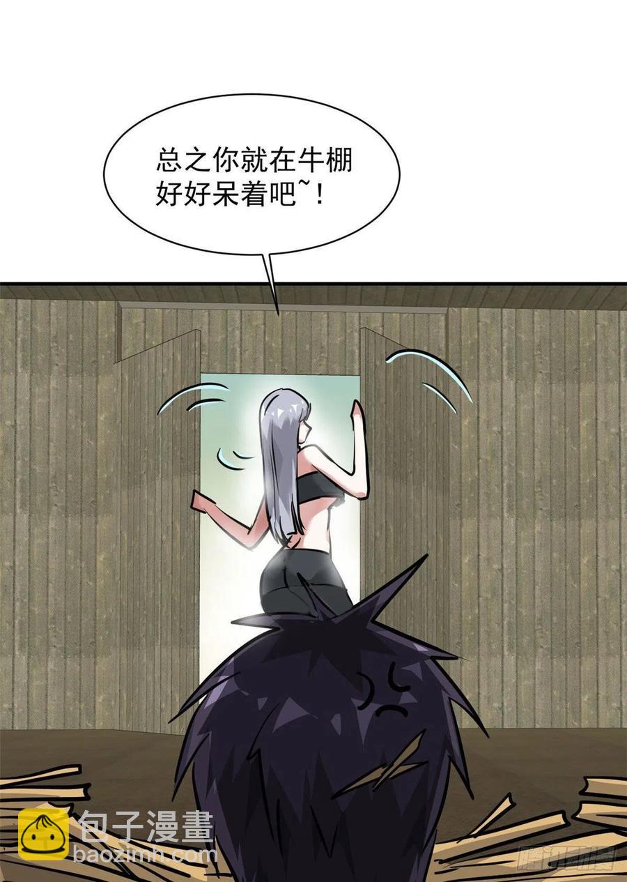 70 母亲(1/2)-第71话