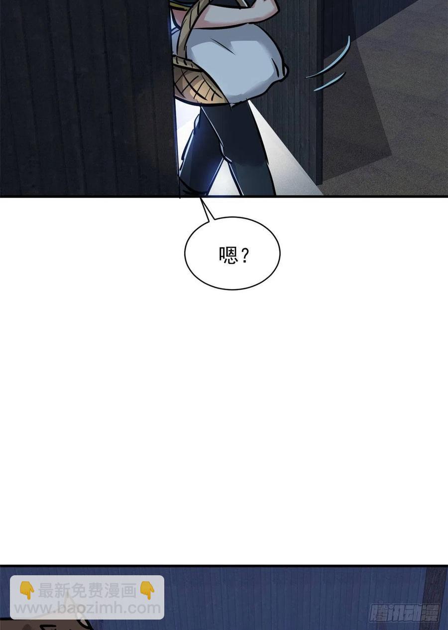70 母亲(1/2)-第71话