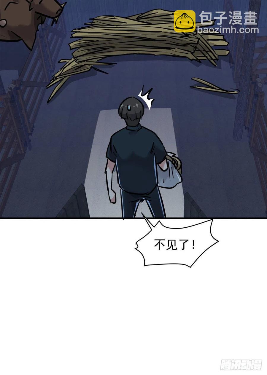 70 母亲(1/2)-第71话