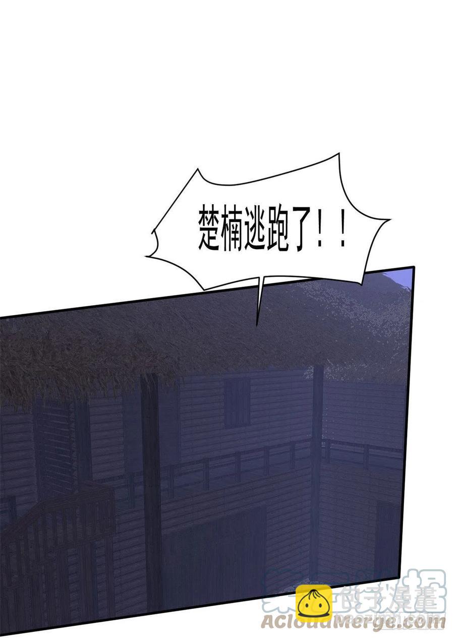 70 母亲(1/2)-第71话