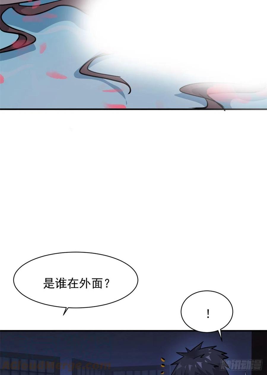 70 母亲(1/2)-第71话