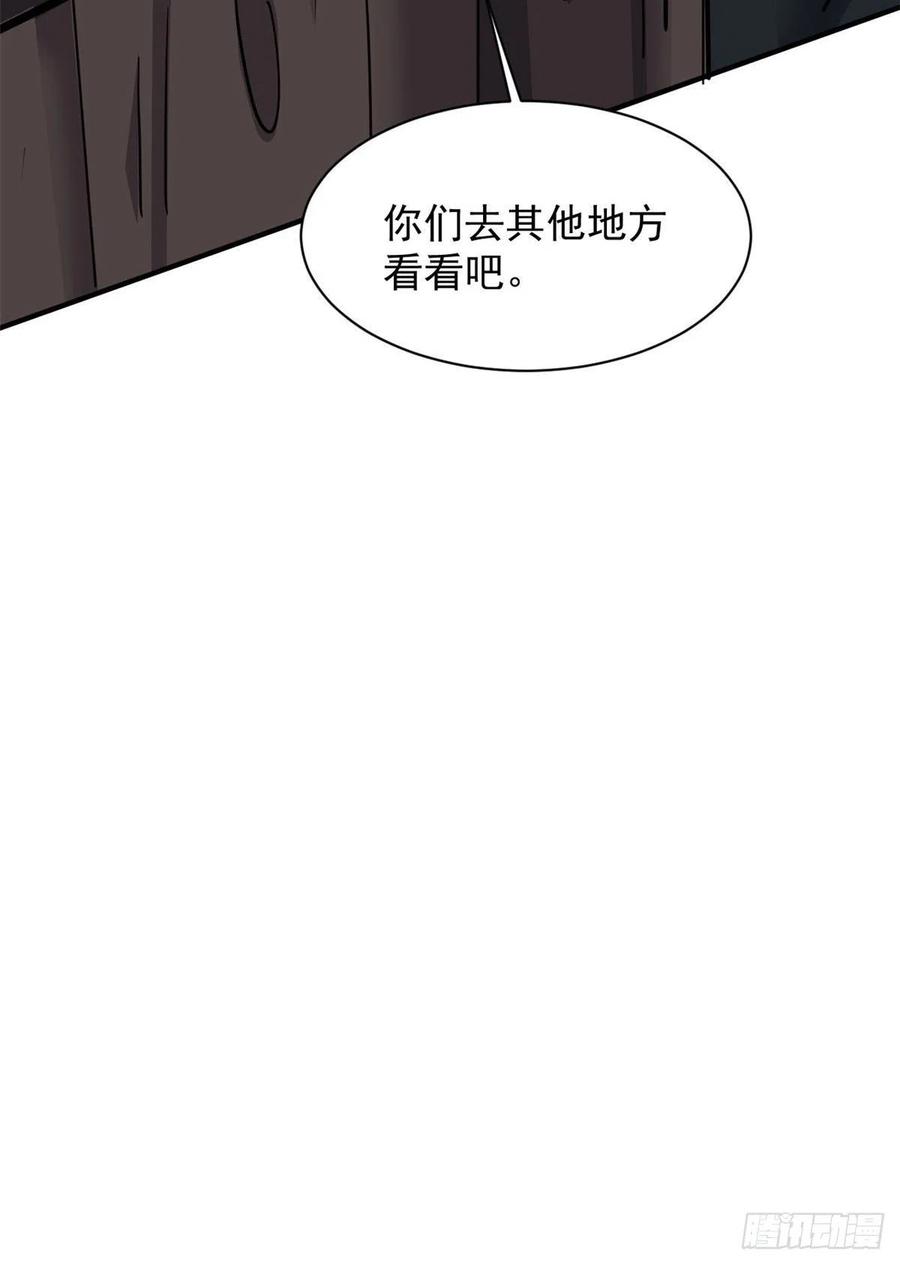 70 母亲(1/2)-第71话