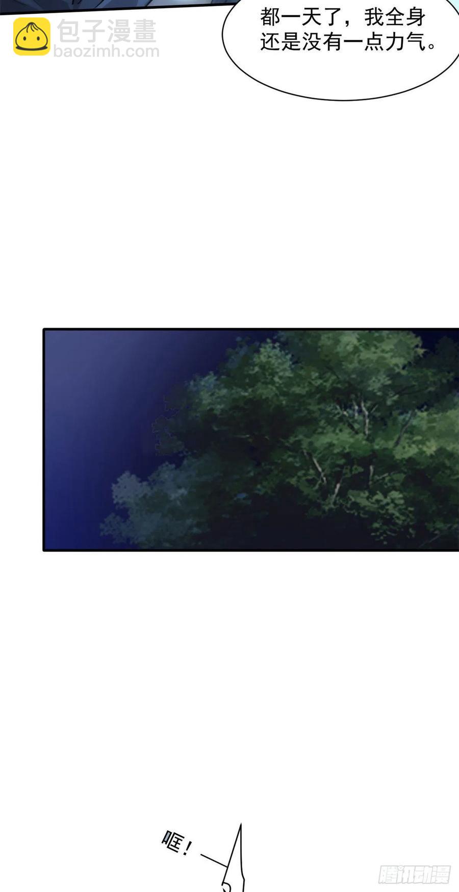 70 母亲(1/2)-第71话