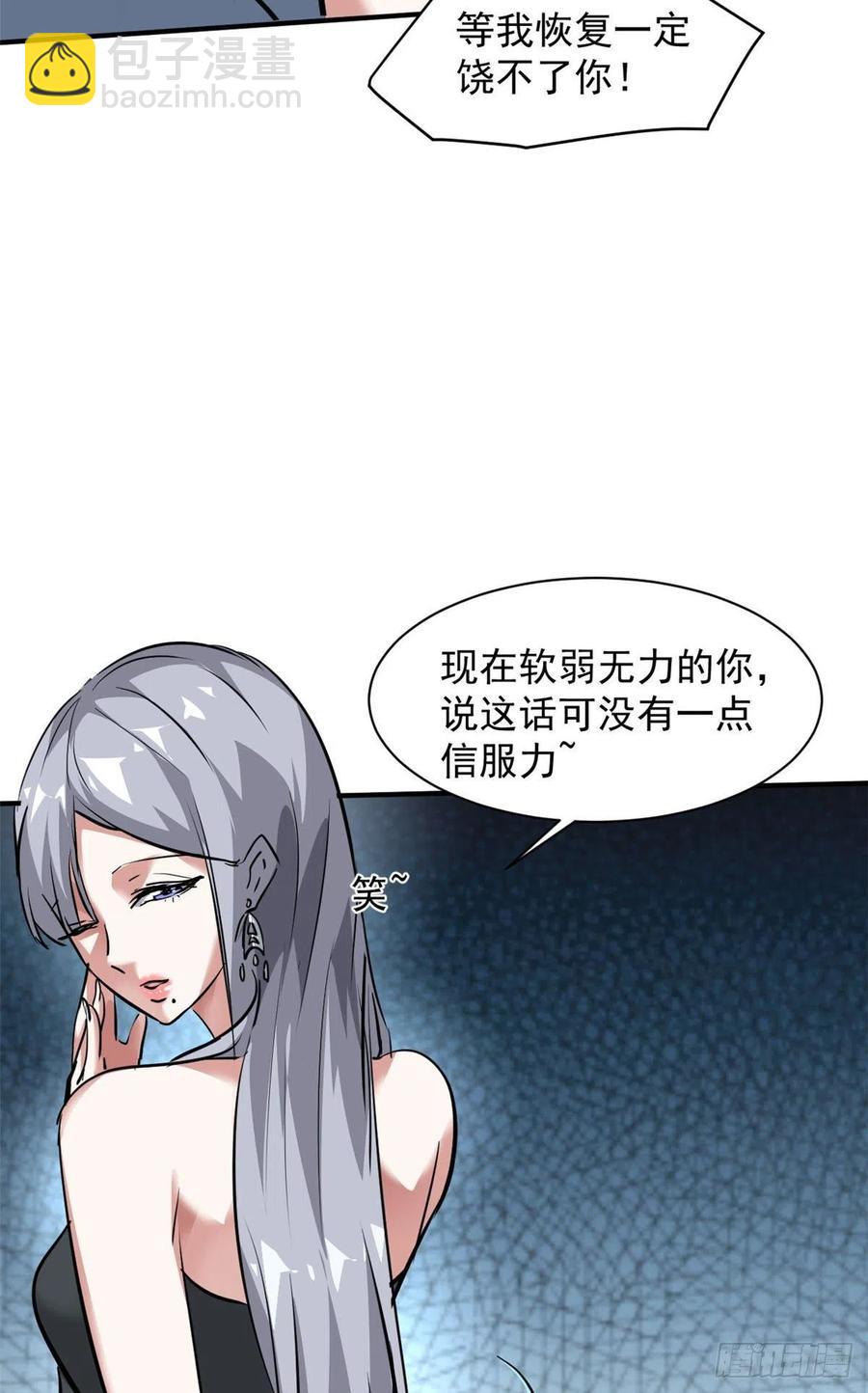 70 母亲(1/2)-第71话