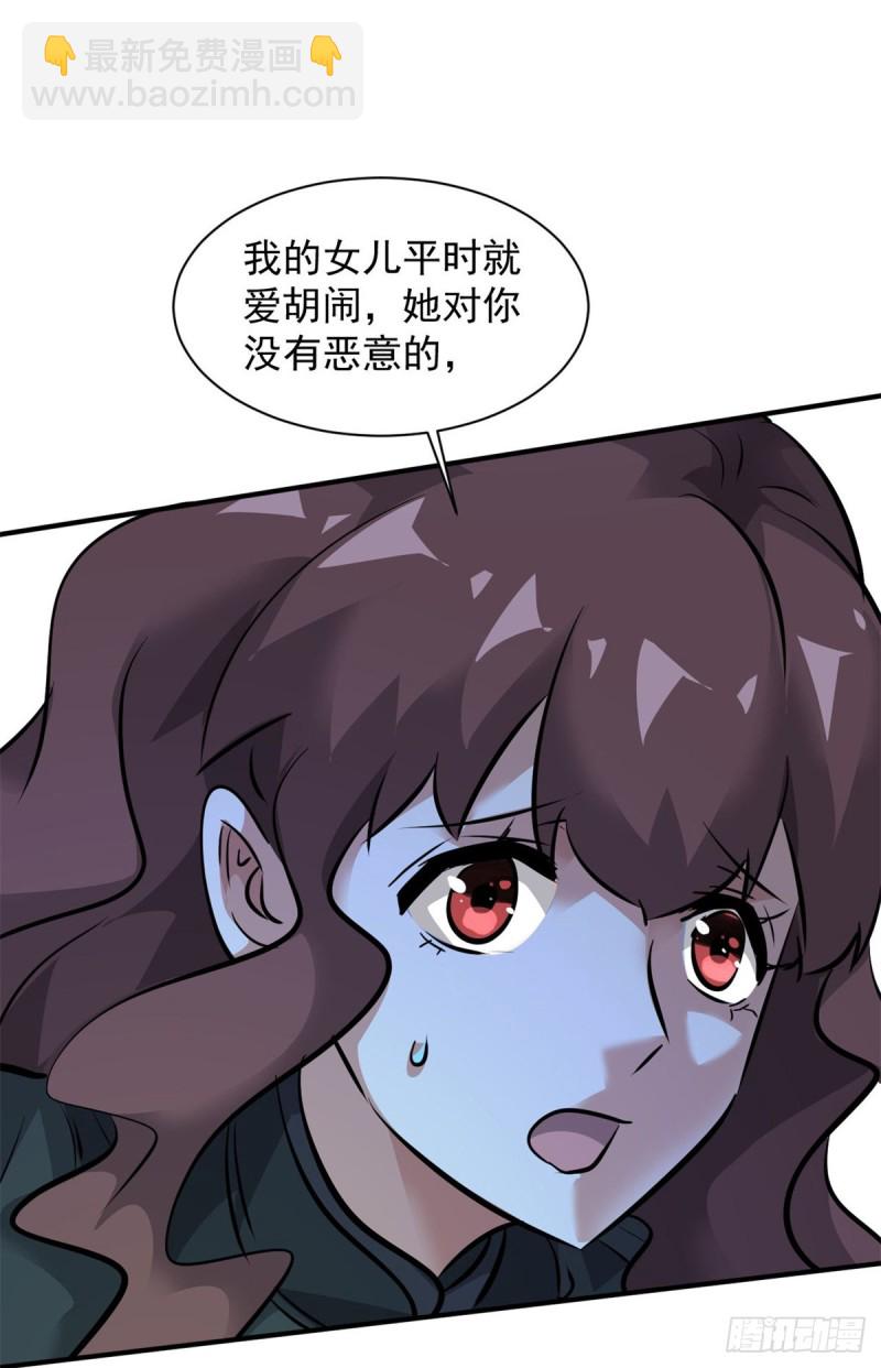 72 随行-第73话