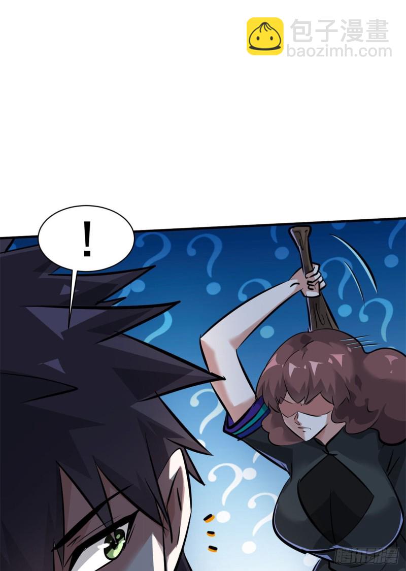 72 随行-第73话