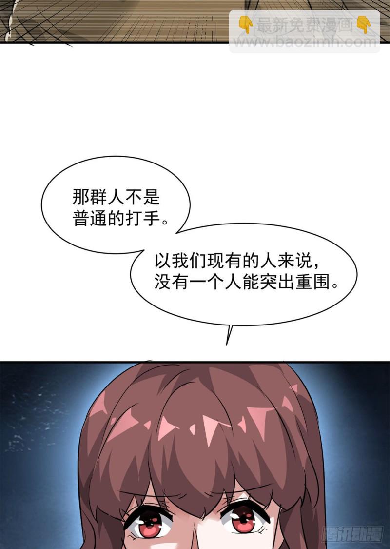 72 随行-第73话