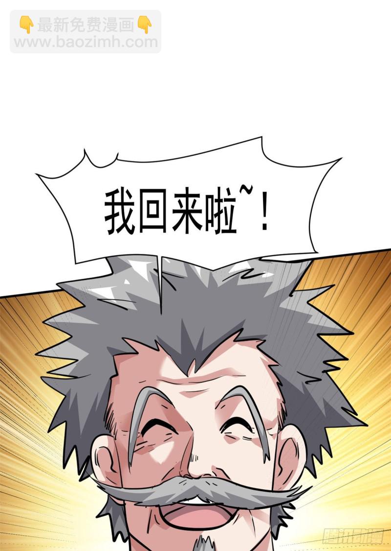 72 随行-第73话