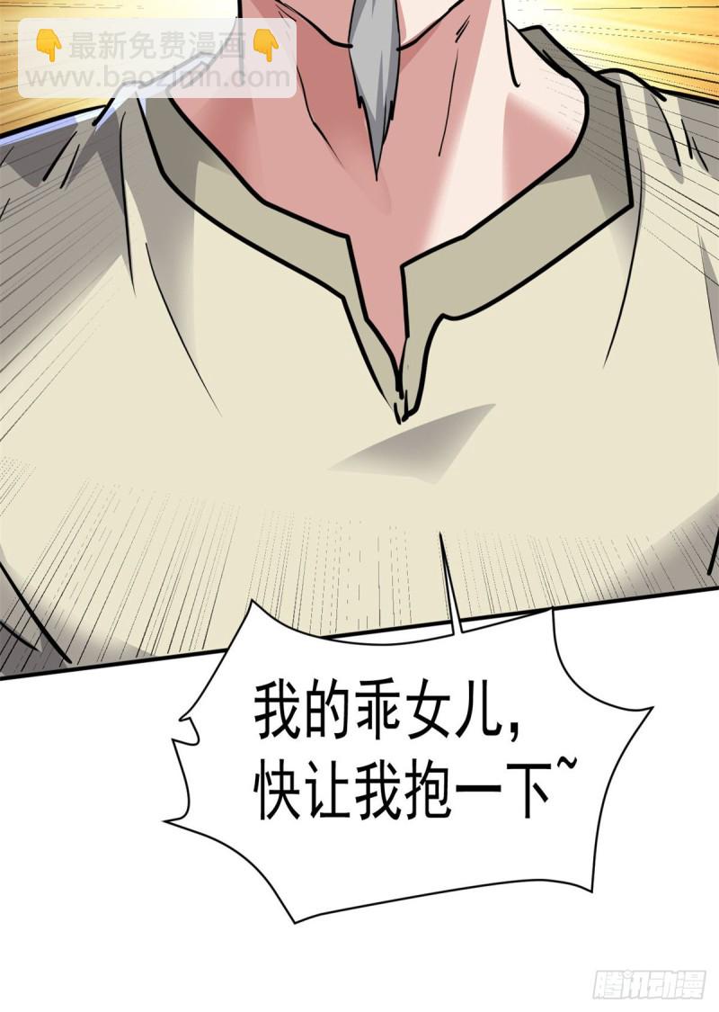72 随行-第73话