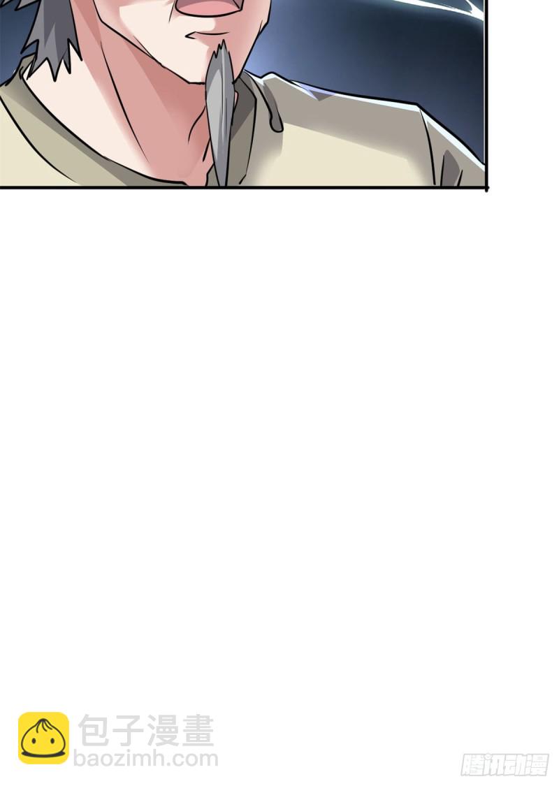 72 随行-第73话
