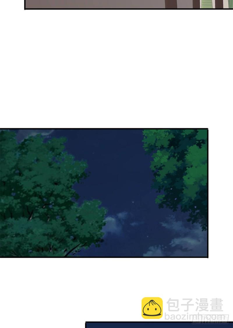 72 随行-第73话