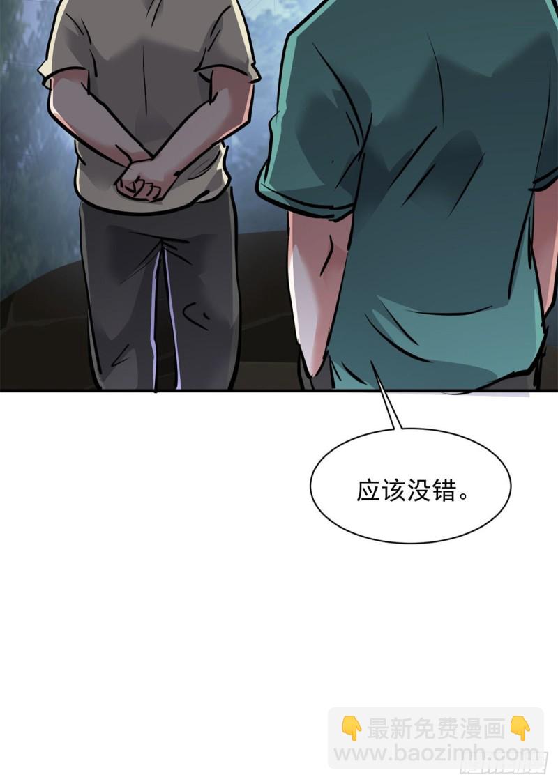 72 随行-第73话