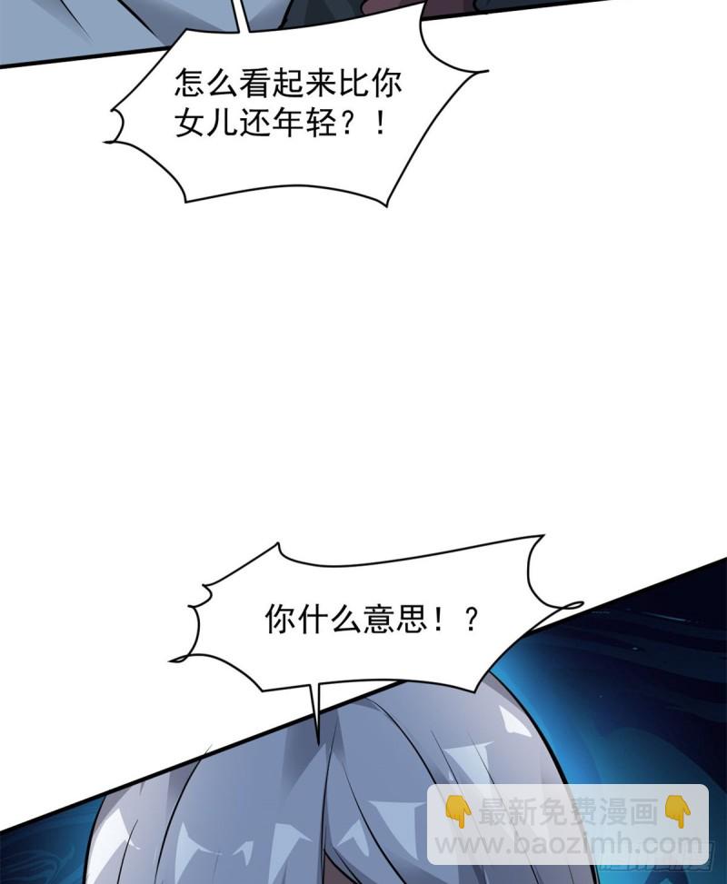 72 随行-第73话