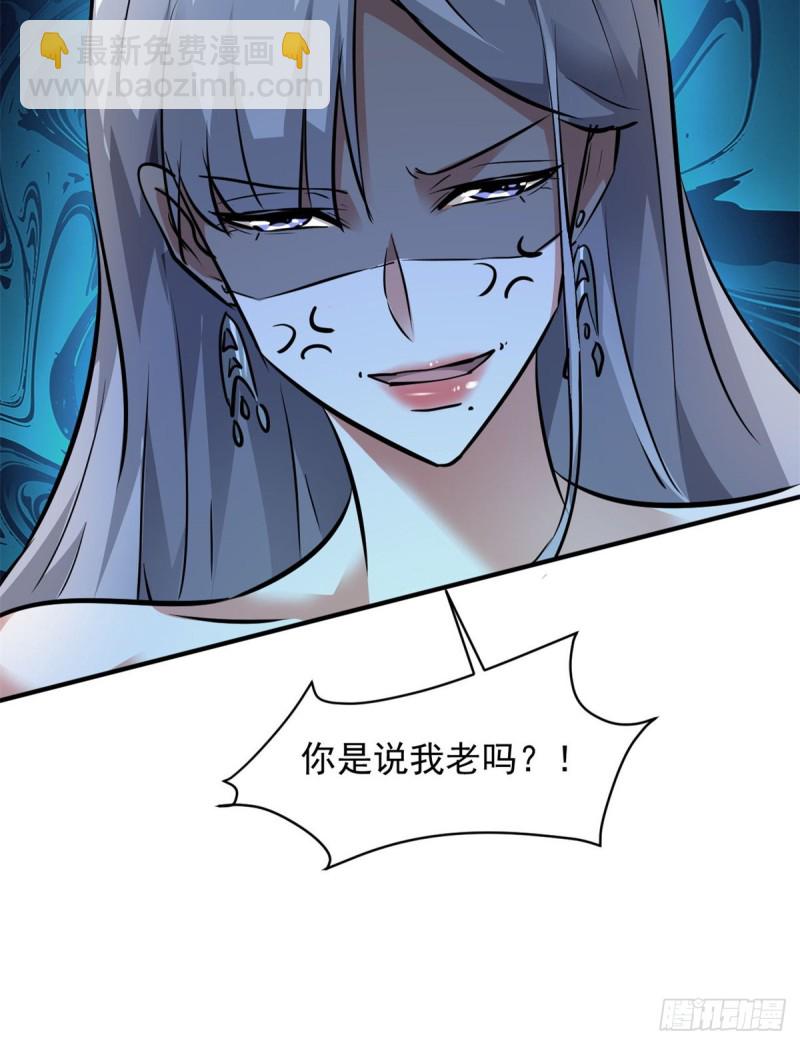 72 随行-第73话
