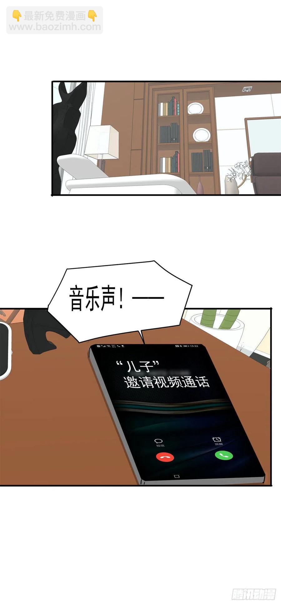 74 不堪一击-第75话