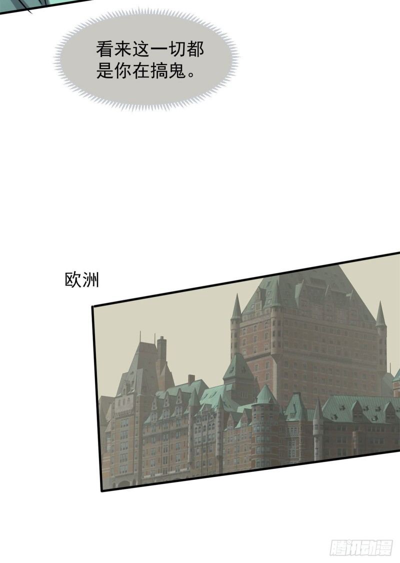 76 警告(1/2)-第77话