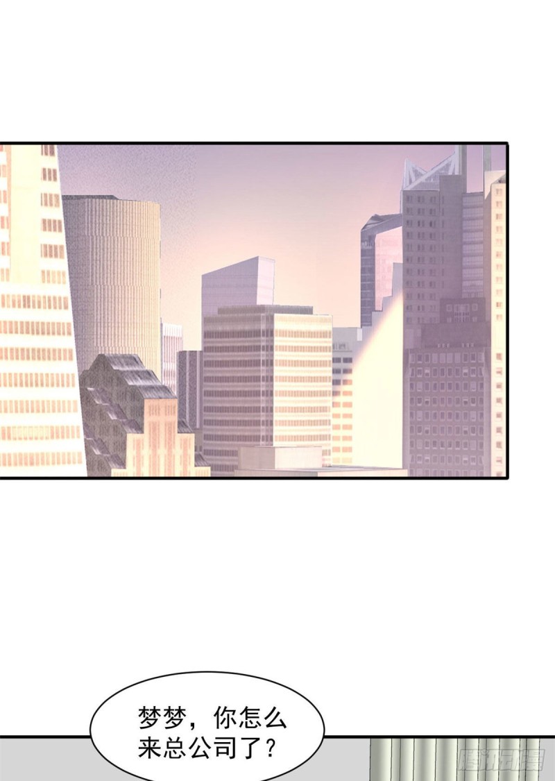 76 警告(1/2)-第77话