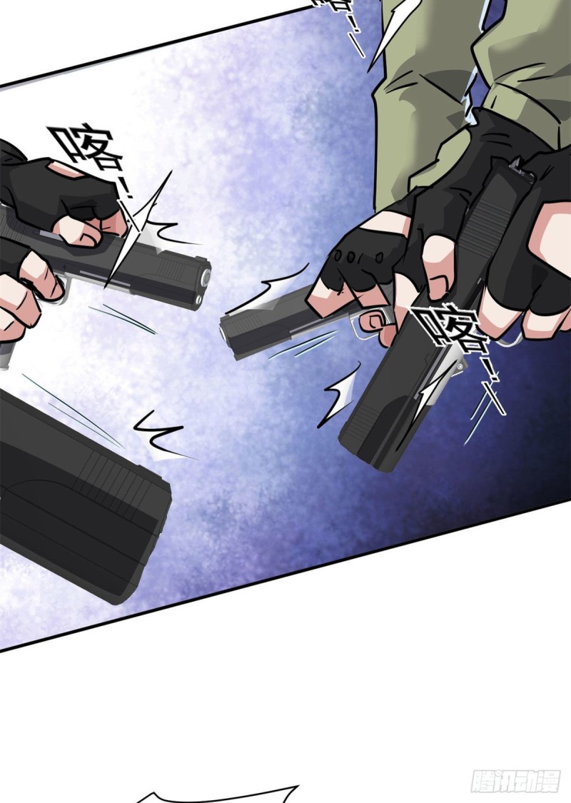 76 警告(1/2)-第77话