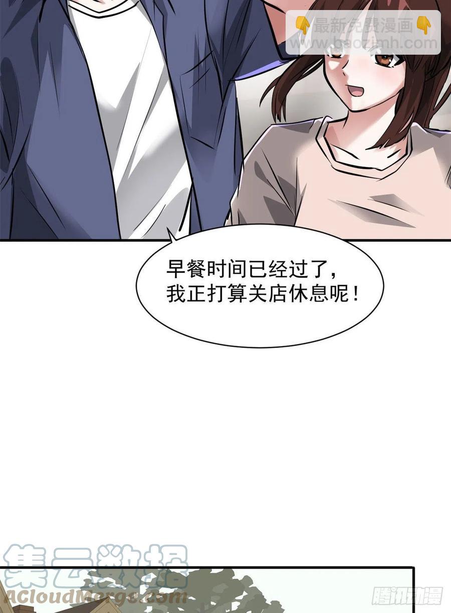 78 爱心胎记-第79话