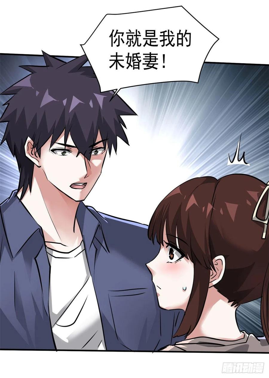 78 爱心胎记-第79话