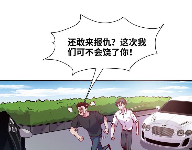 09 有我在(1/2)-第9话