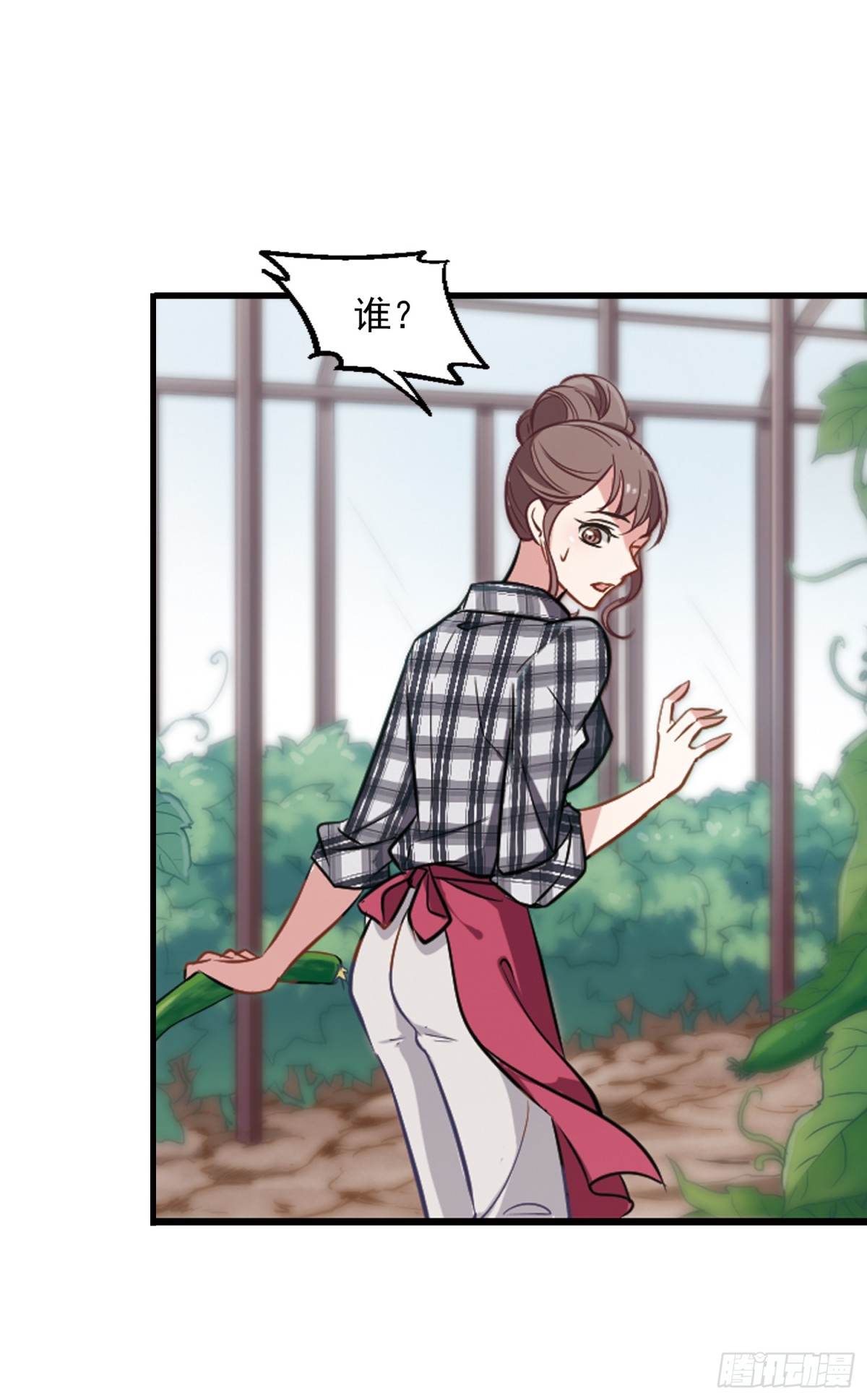 🍲总裁在哪儿·飒漫画 第1话 第15页