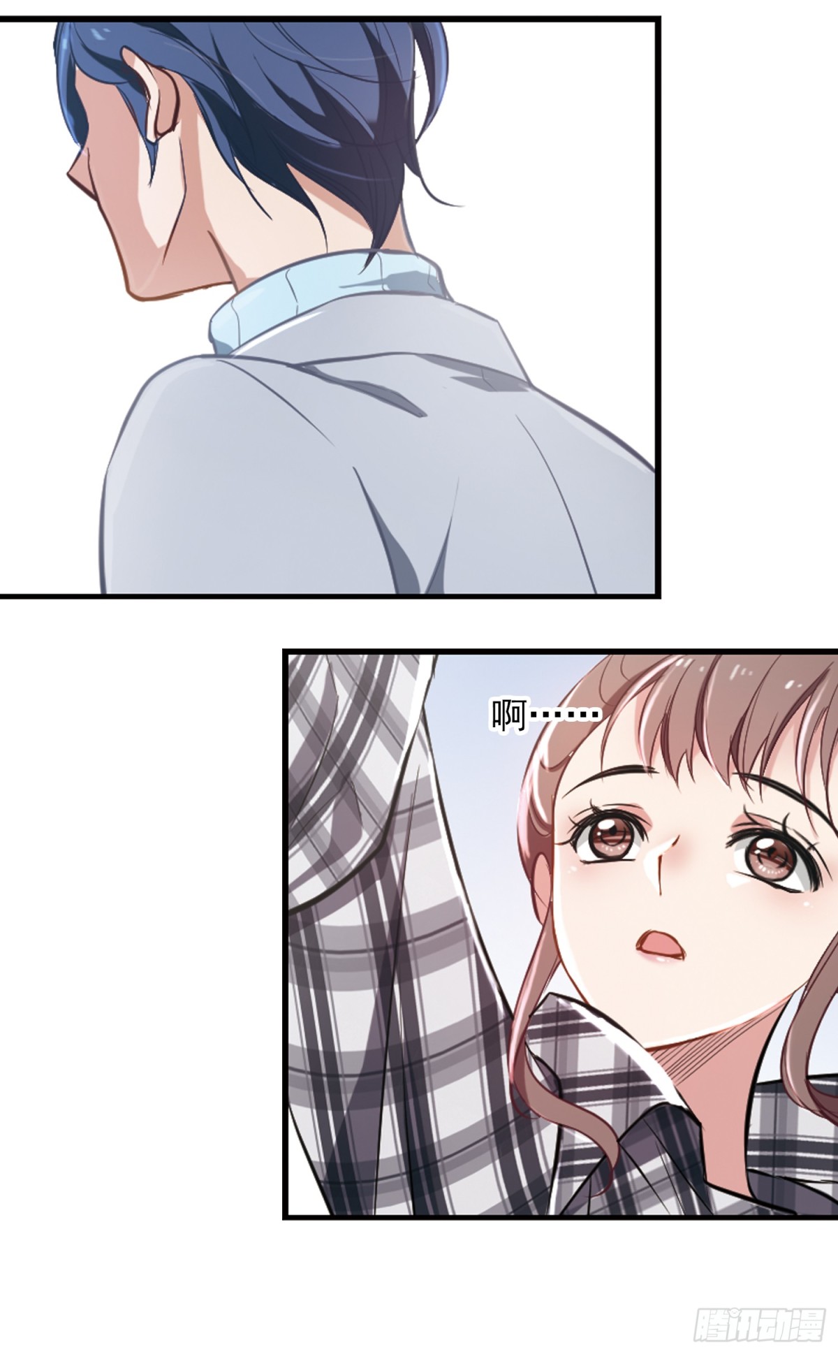 🍲总裁在哪儿·飒漫画 第1话 第26页