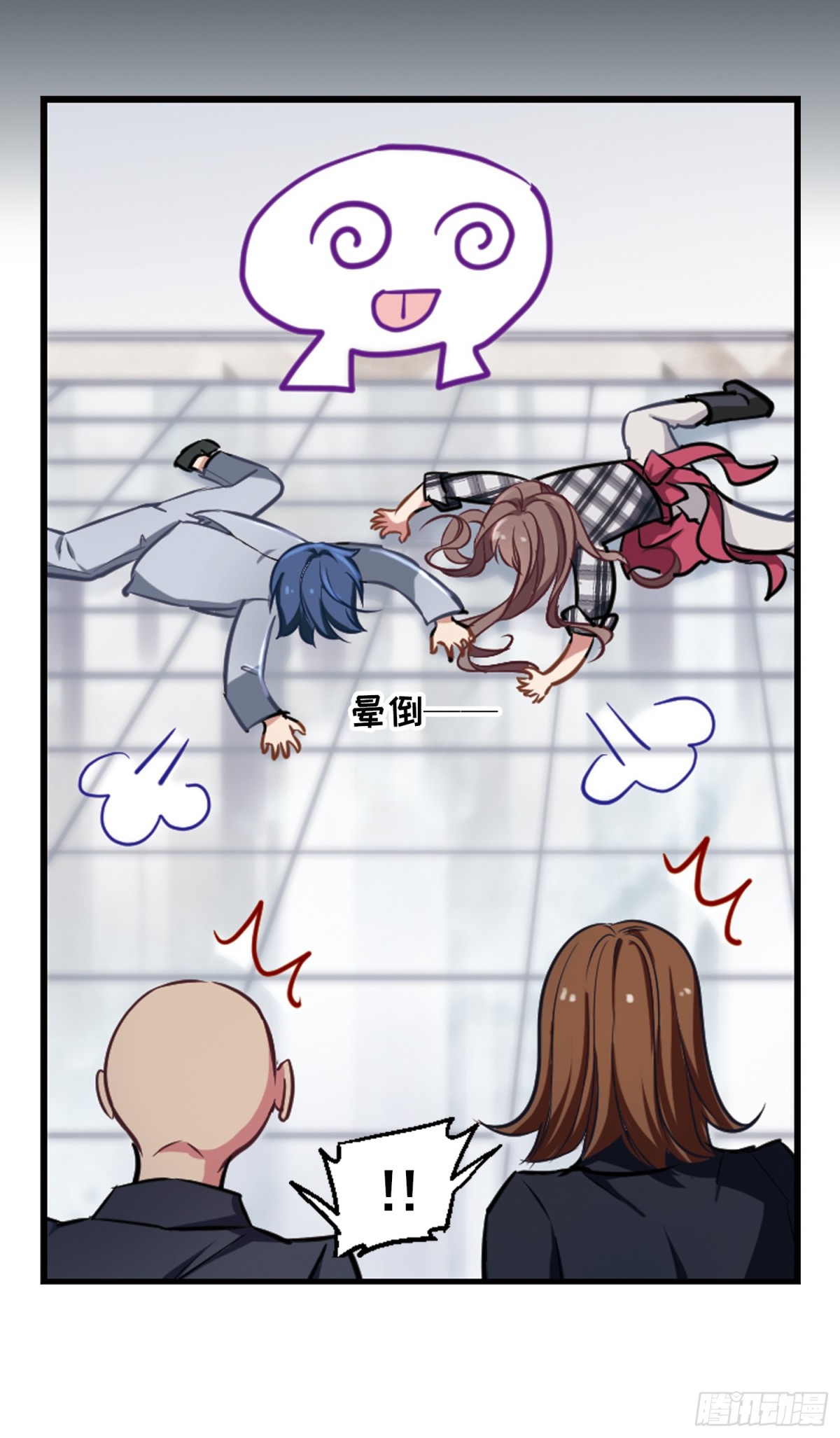 🍲总裁在哪儿·飒漫画 第1话 第34页