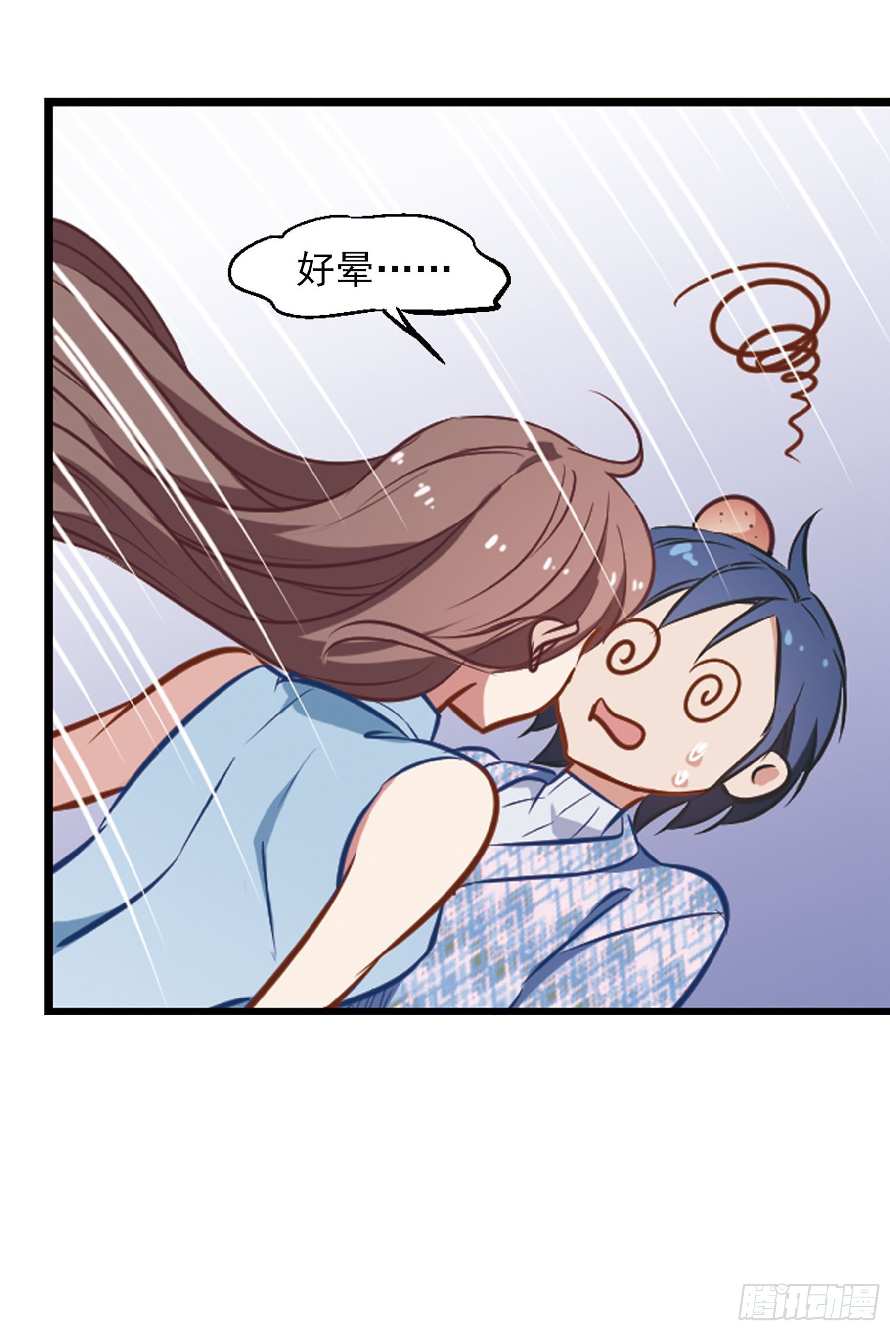 🍲总裁在哪儿·飒漫画 第11话 第10页