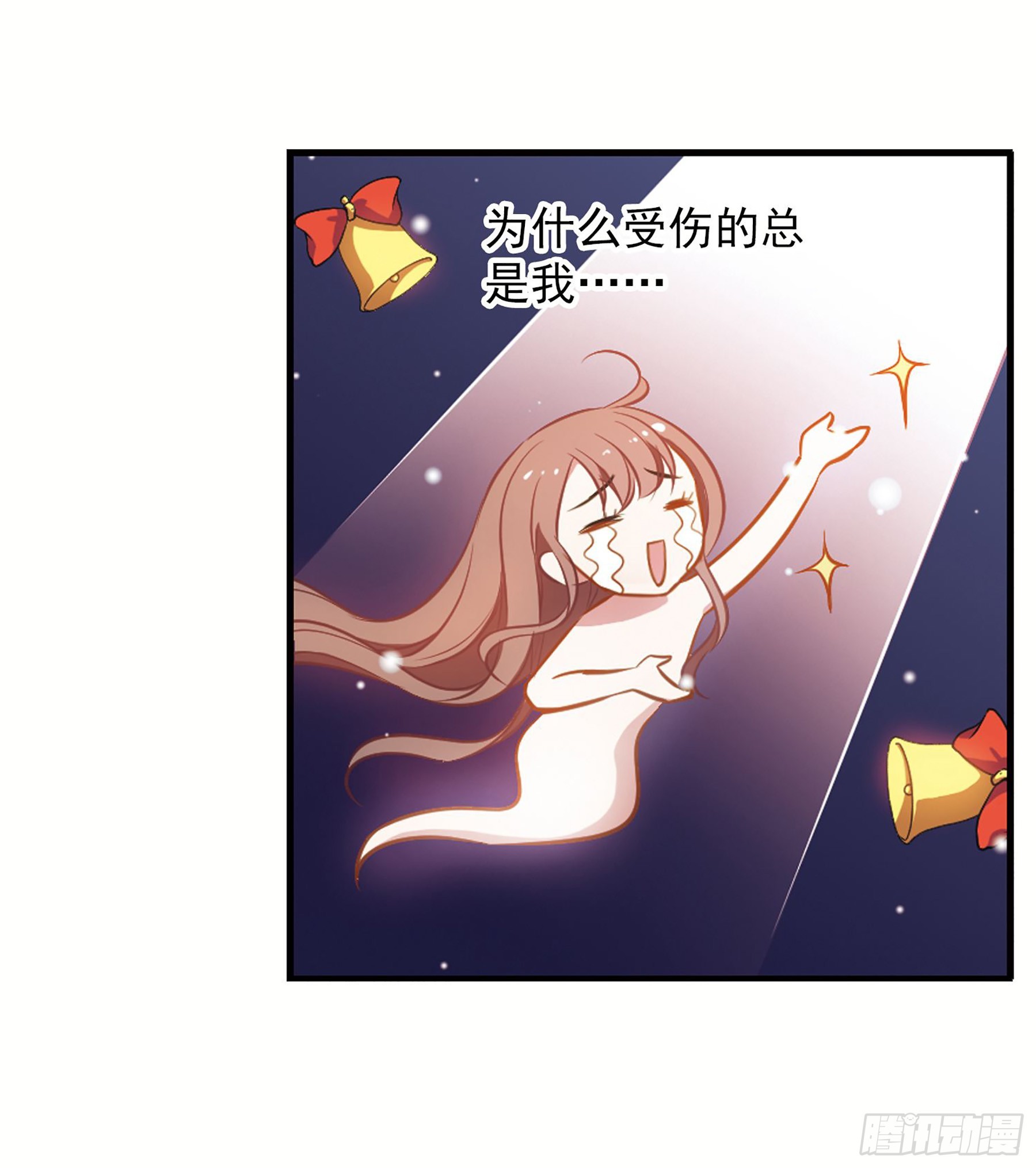 🍲总裁在哪儿·飒漫画 第11话 第17页
