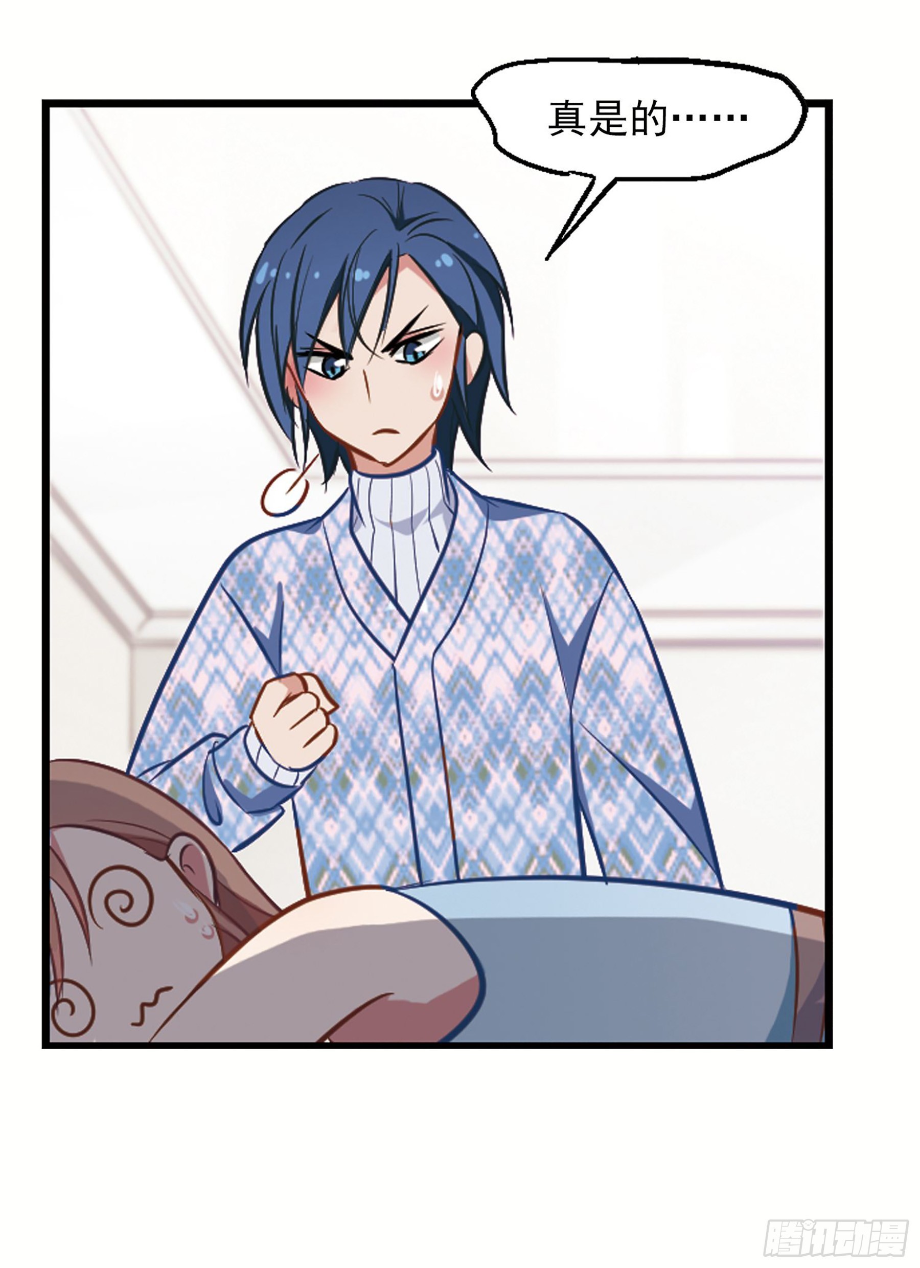 🍲总裁在哪儿·飒漫画 第11话 第18页