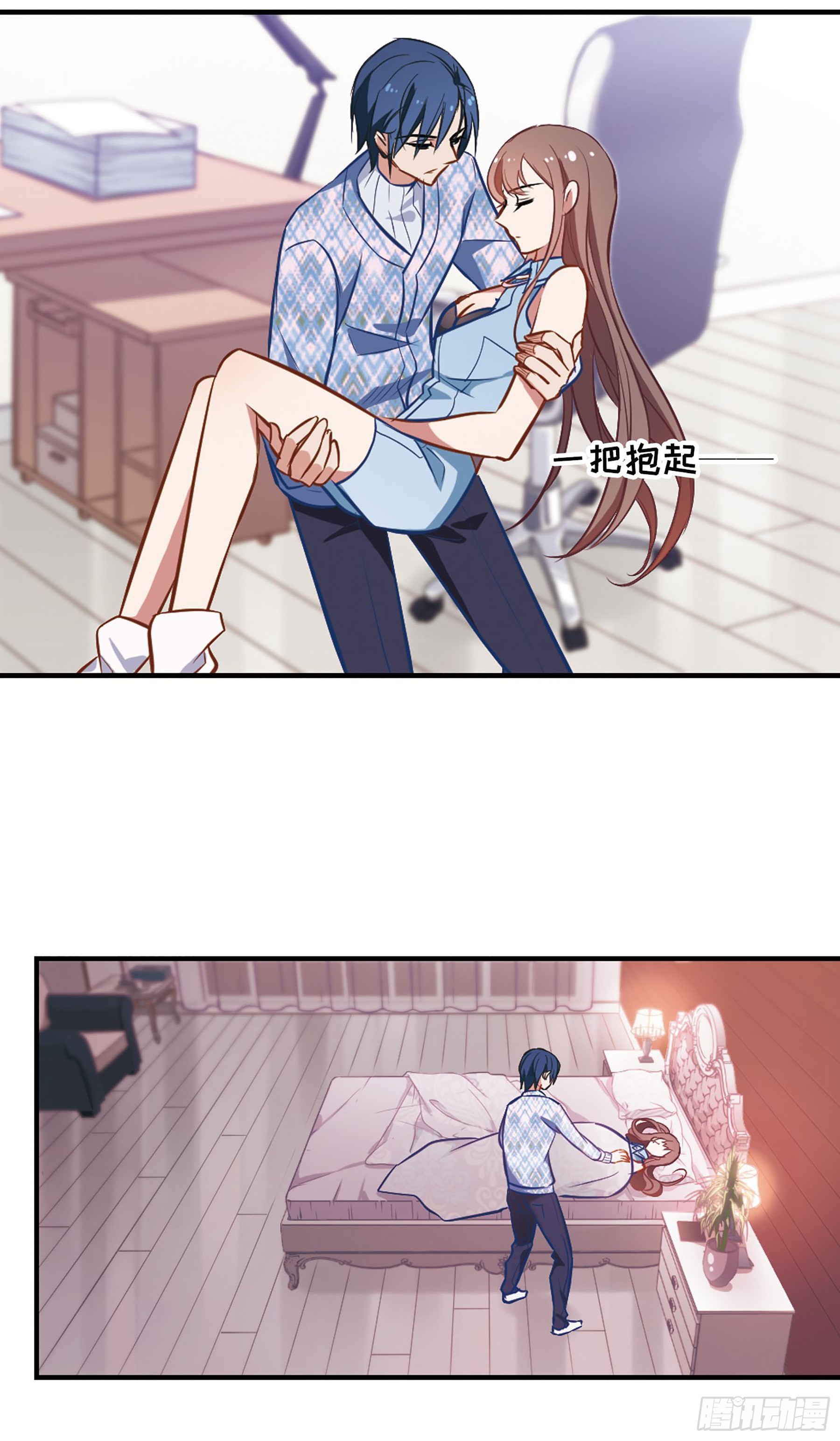 🍲总裁在哪儿·飒漫画 第11话 第19页